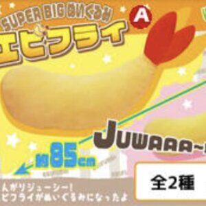 New Giant Tempura Shrimp Plush 85cm Japan
